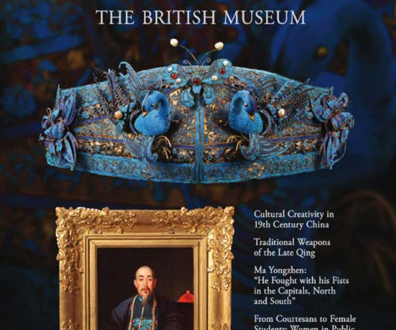 The Butler Collection Article - Arts of Asia Summer 2023