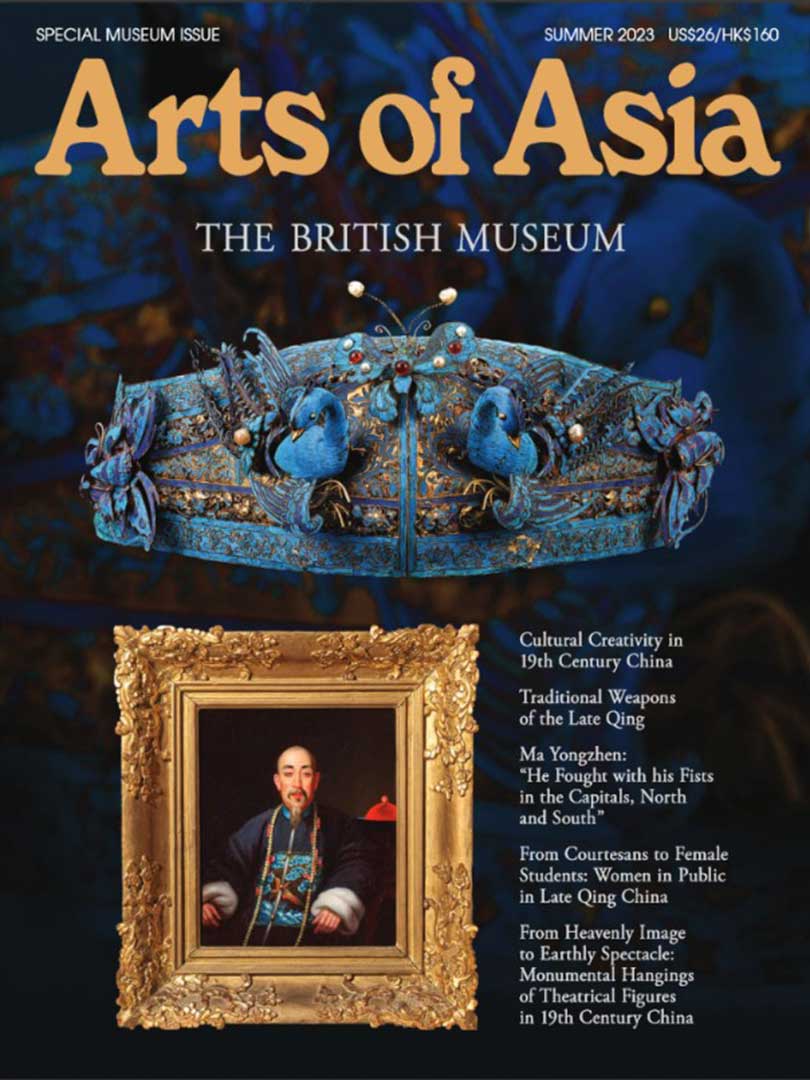 The Butler Collection Article - Arts of Asia Summer 2023